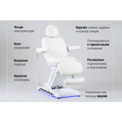 Косметологическое кресло "SD-3872" 4 мотора